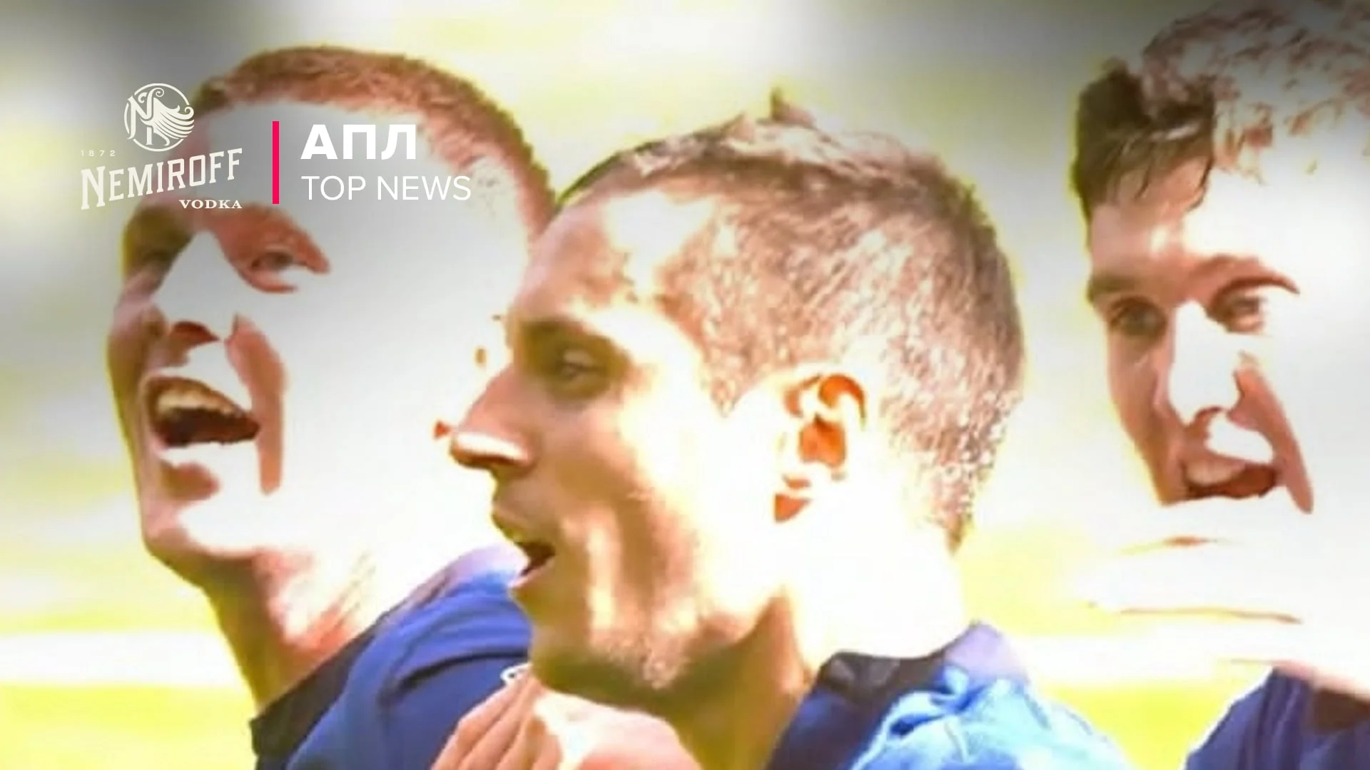 Філ Ягелка і партнери / Скріншот