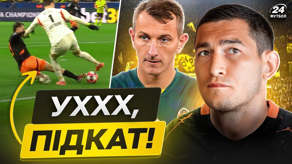 Колаж Футбол 24