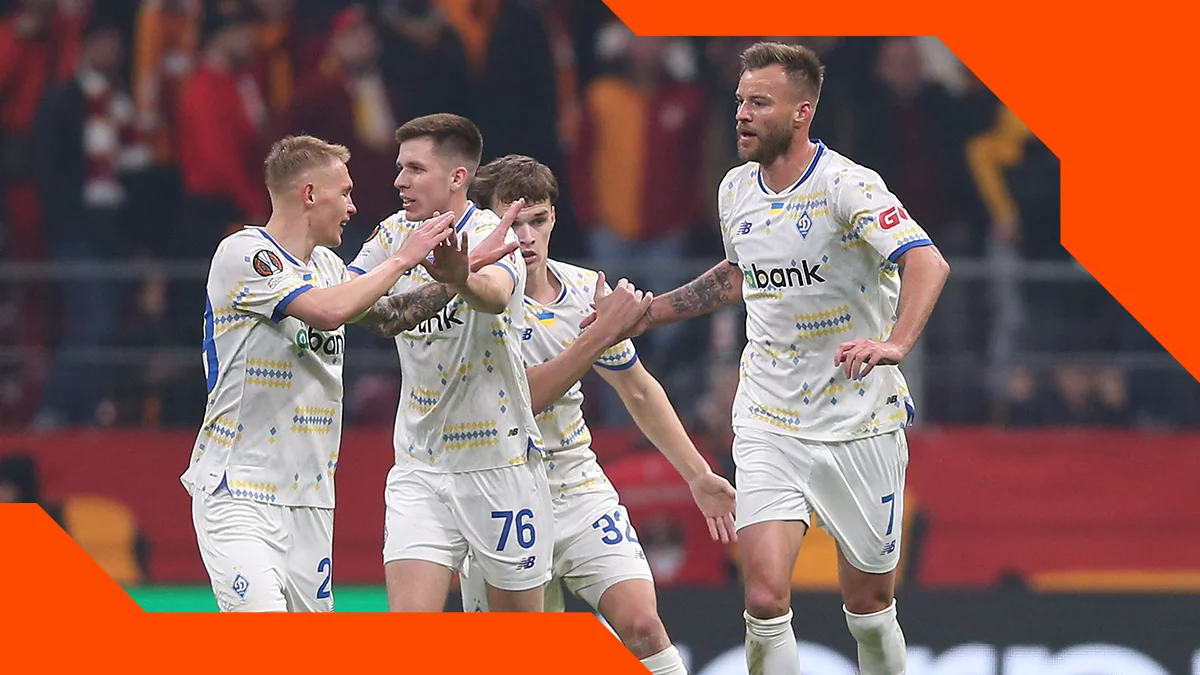 Ярмоленко и партнеры празднуют / Сайт Динамо