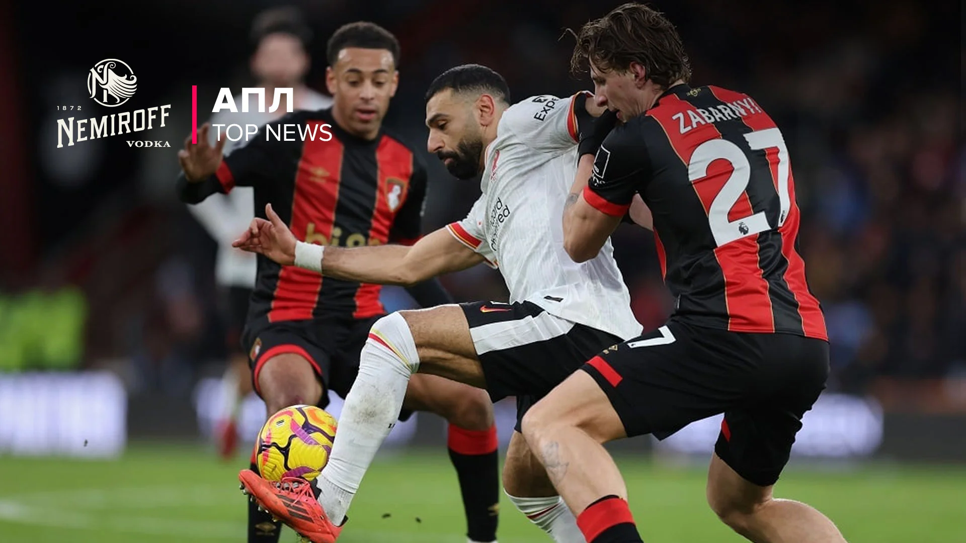 Борнмут – Ліверпуль – 0:2