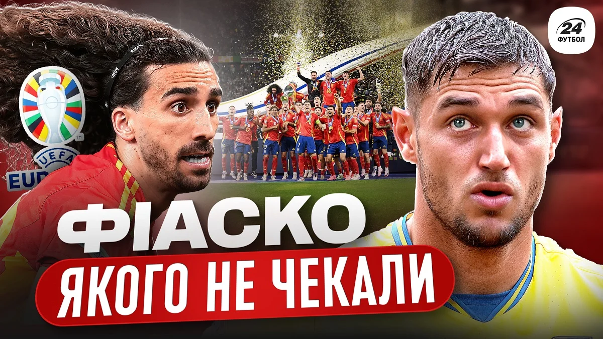 Фотоколаж "Футбол 24"