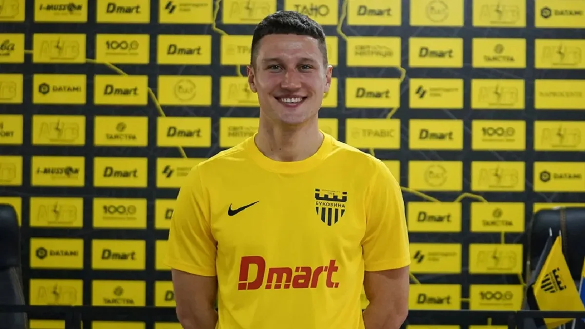 Кирило Прокопчук / ФК Буковина