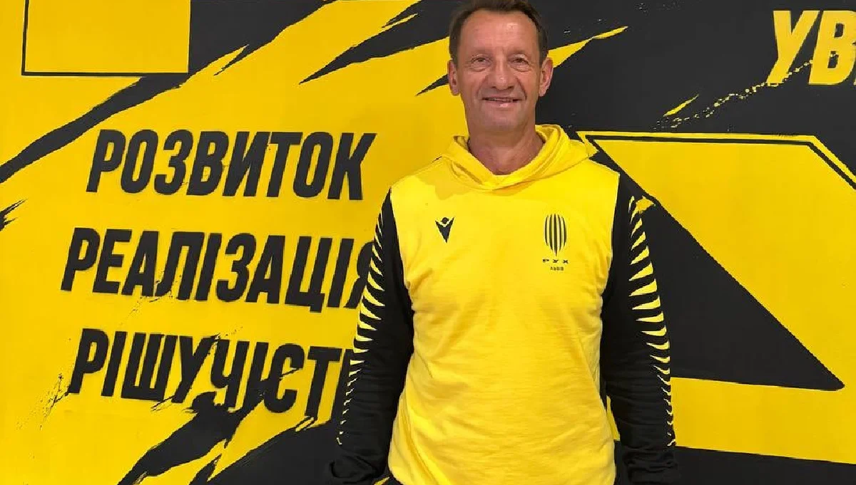 Александр Мозговой / ФК Рух