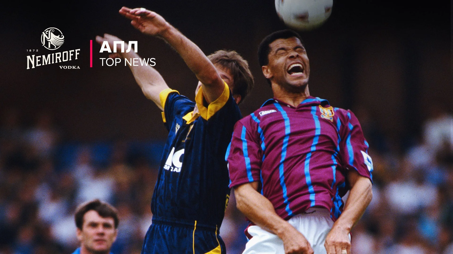 Пол Макґрат / Getty Images