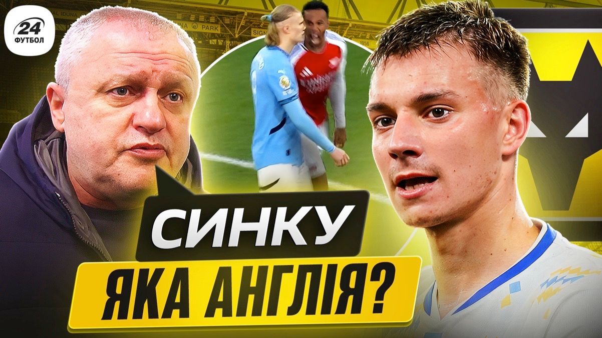Коллаж "Футбол 24"