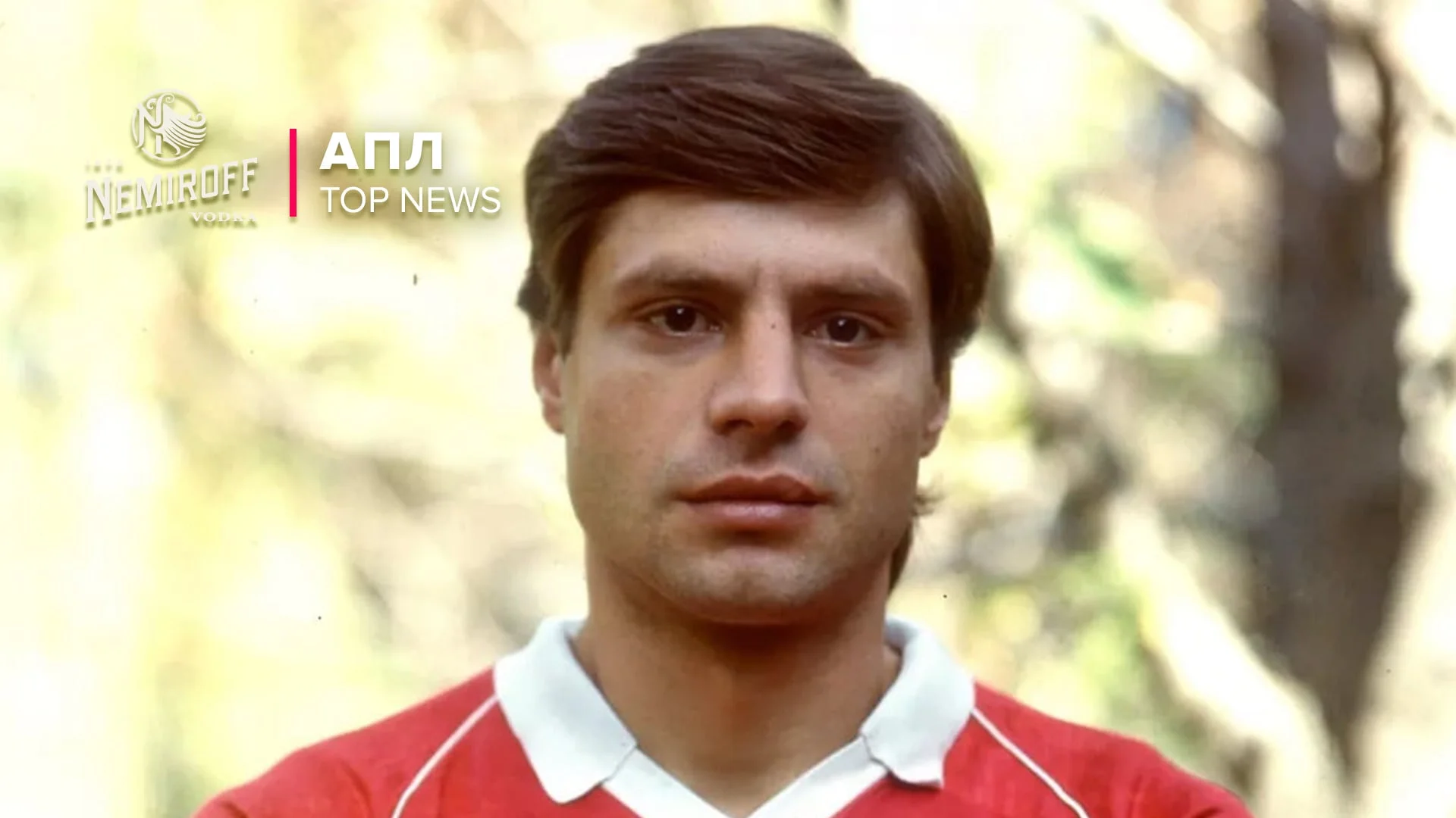 Олексій Чередник / Фото з відкритих джерел