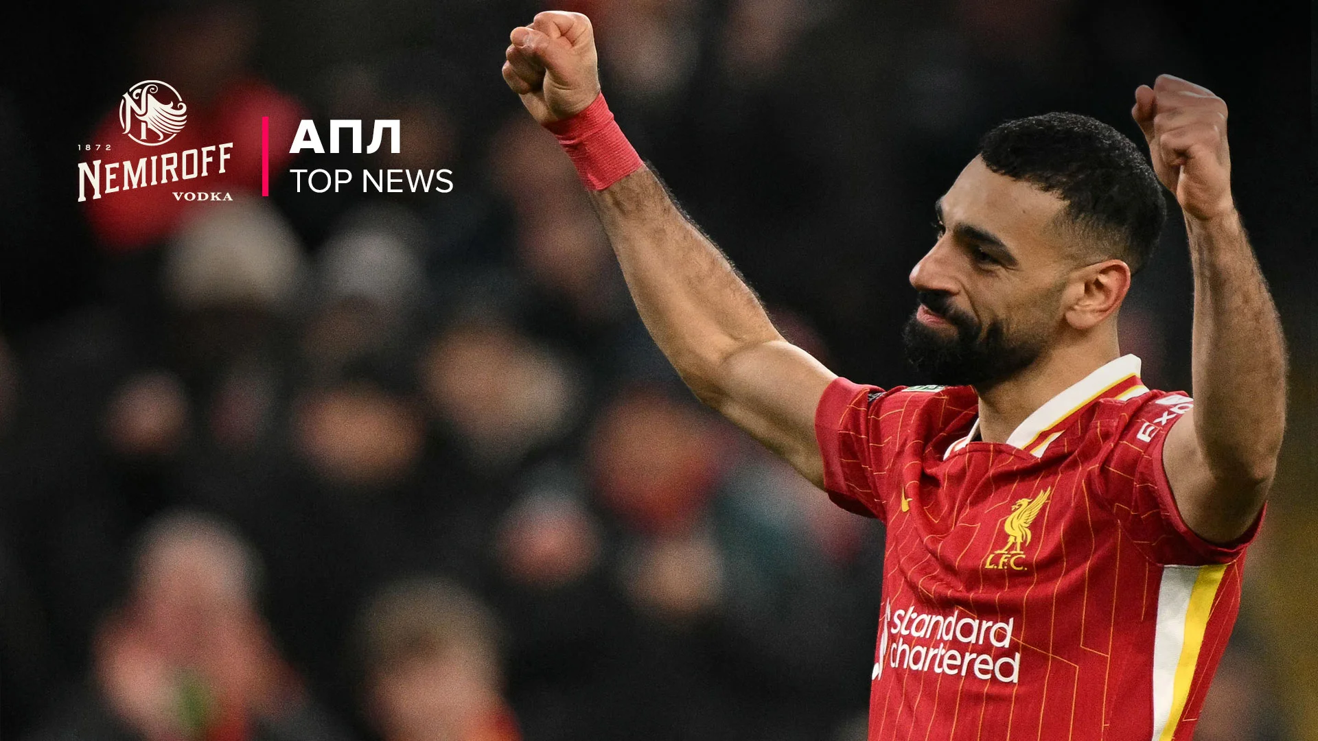 Ліверпуль – Тоттенхем – 4:0 / OLI SCARFF/AFP via Getty Images