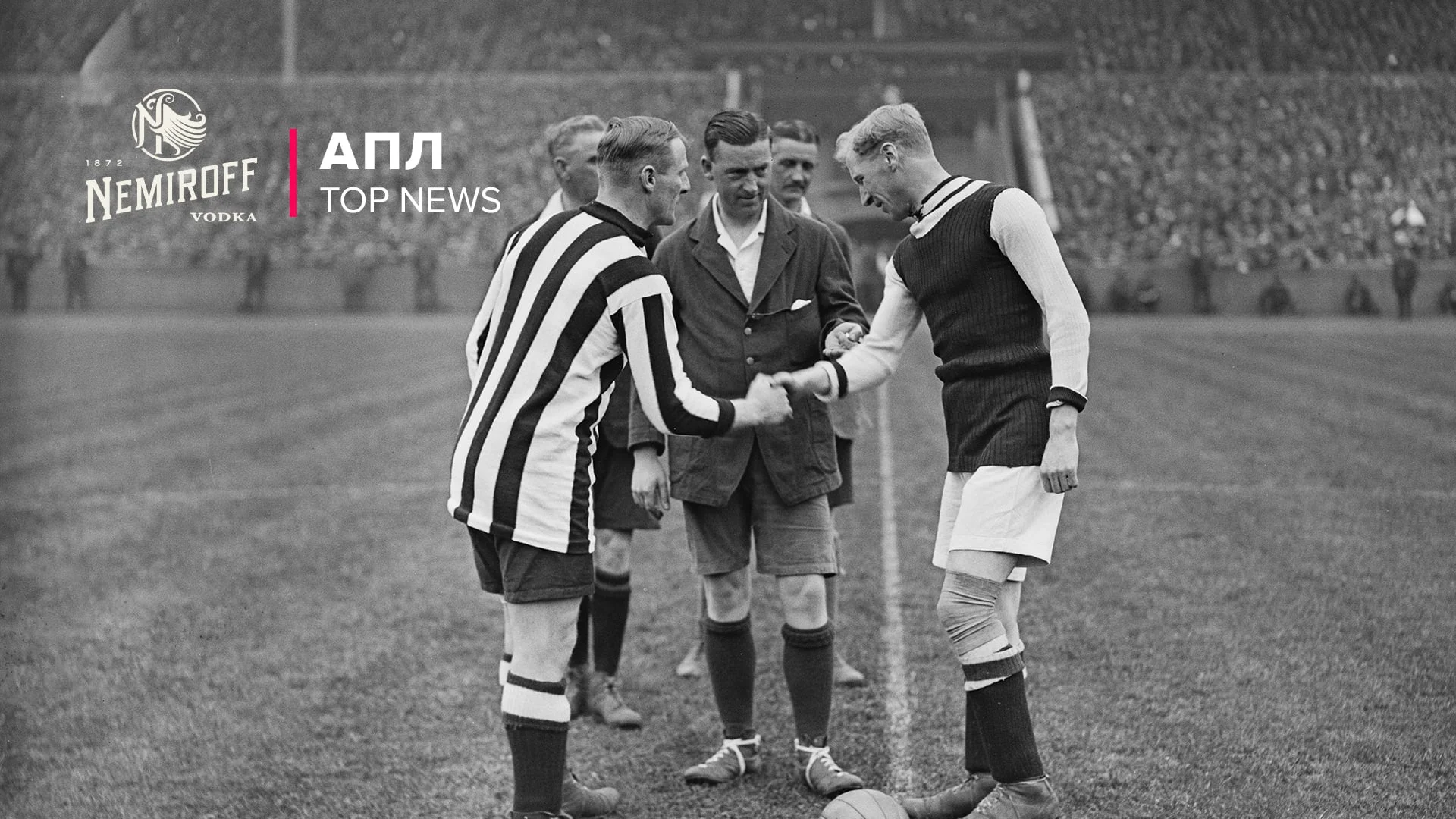 Капітан Біллі Вокер (праворуч) / Getty Images