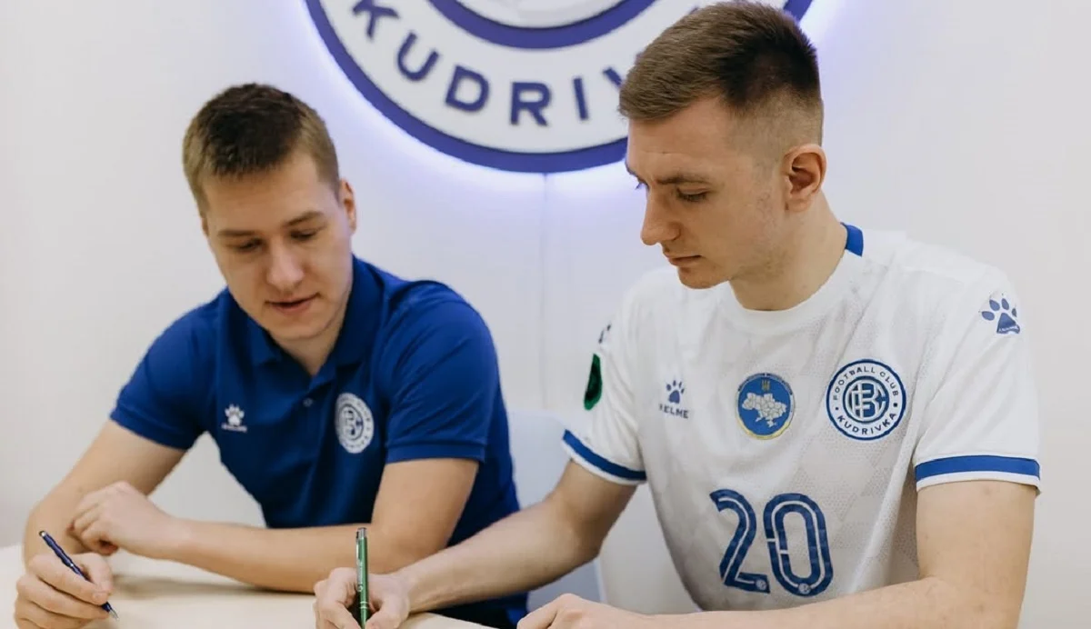 Денис Світюха (праворуч) / ФК Кудрівка