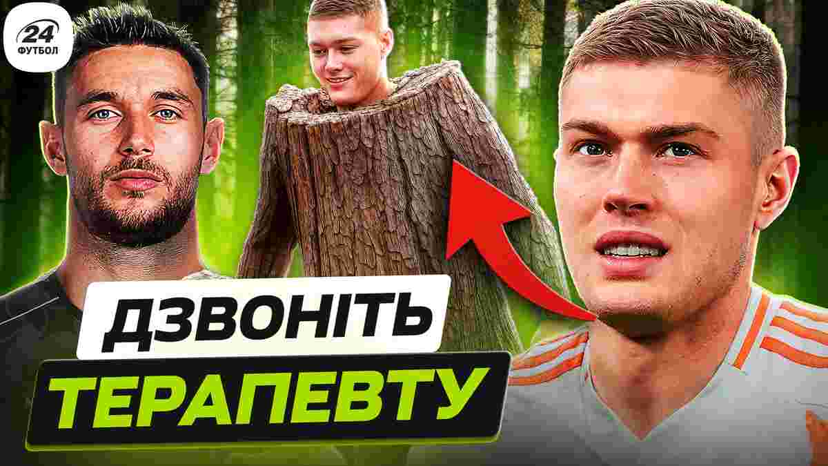 Фанаты Ромы стали на защиту Довбика из-за мема, Яремчука ждали в Италии