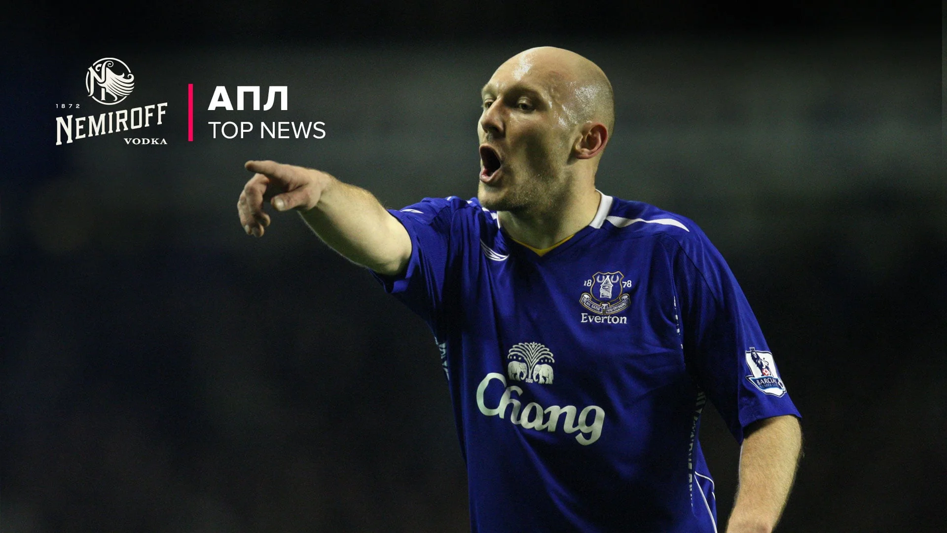 Томас Гравесен в Евертоні / Photo by AMA/Corbis via Getty Images