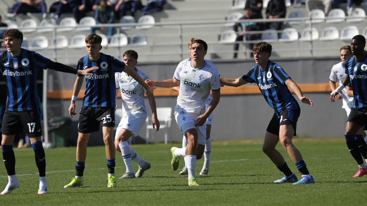 Динамо – Аталанта – 3:3 / фото: ФК Динамо