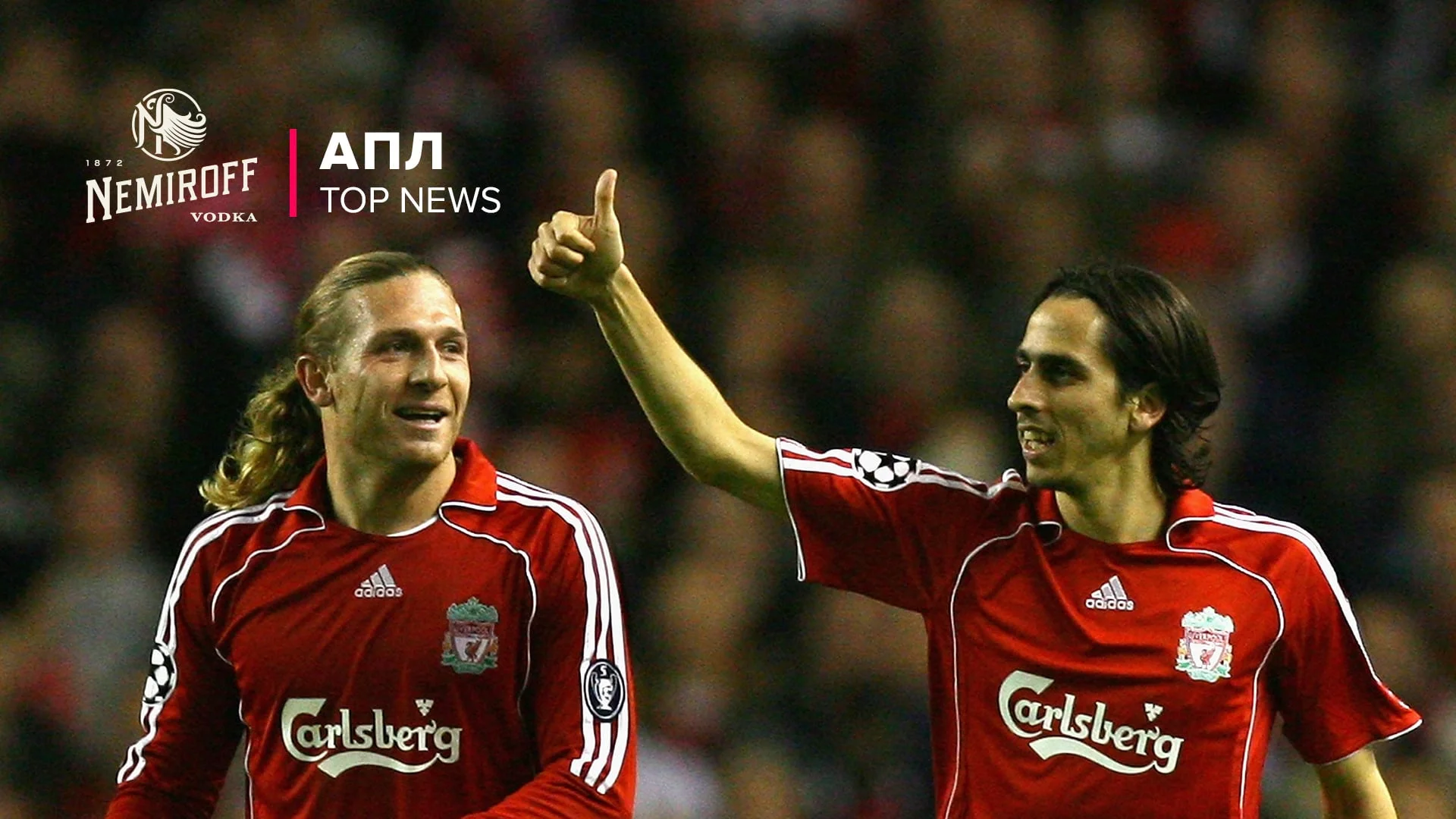 Воронін і Бенаюн / Getty Images