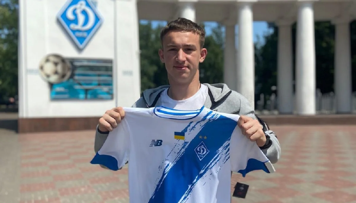 Демьян Третьяк / фото: ФК Динамо