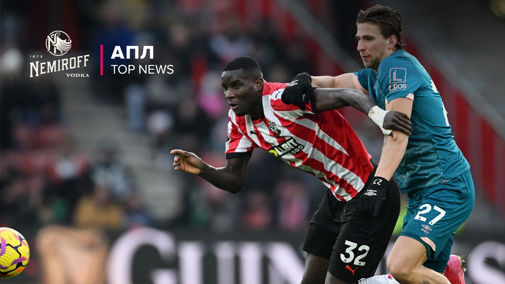 Илья Забарный против Пола Онуачо / Mike Hewitt/Getty Images