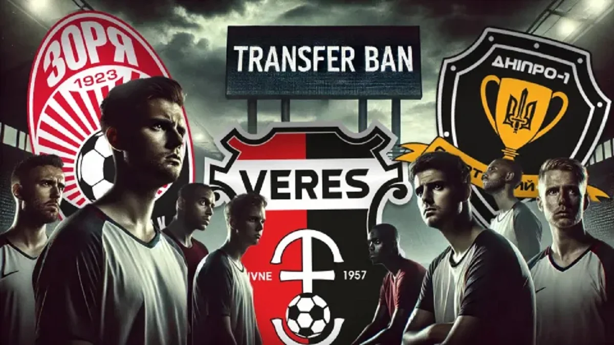 Фотоколаж / Український футбол