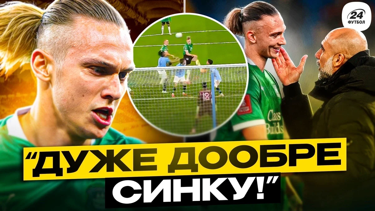 Колаж "Футбол 24"