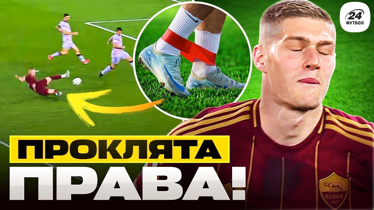 Колаж "Футбол 24"