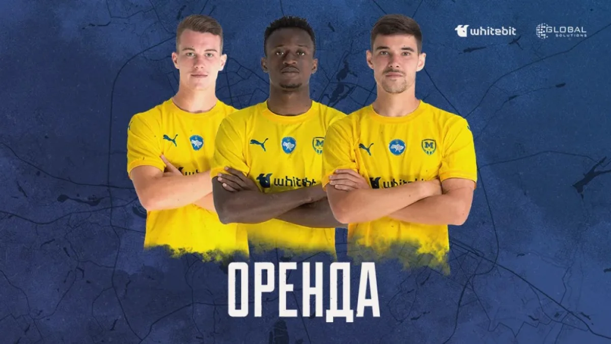 Когут, Овусу и Сидоров / фото: ФК Металлист 1925