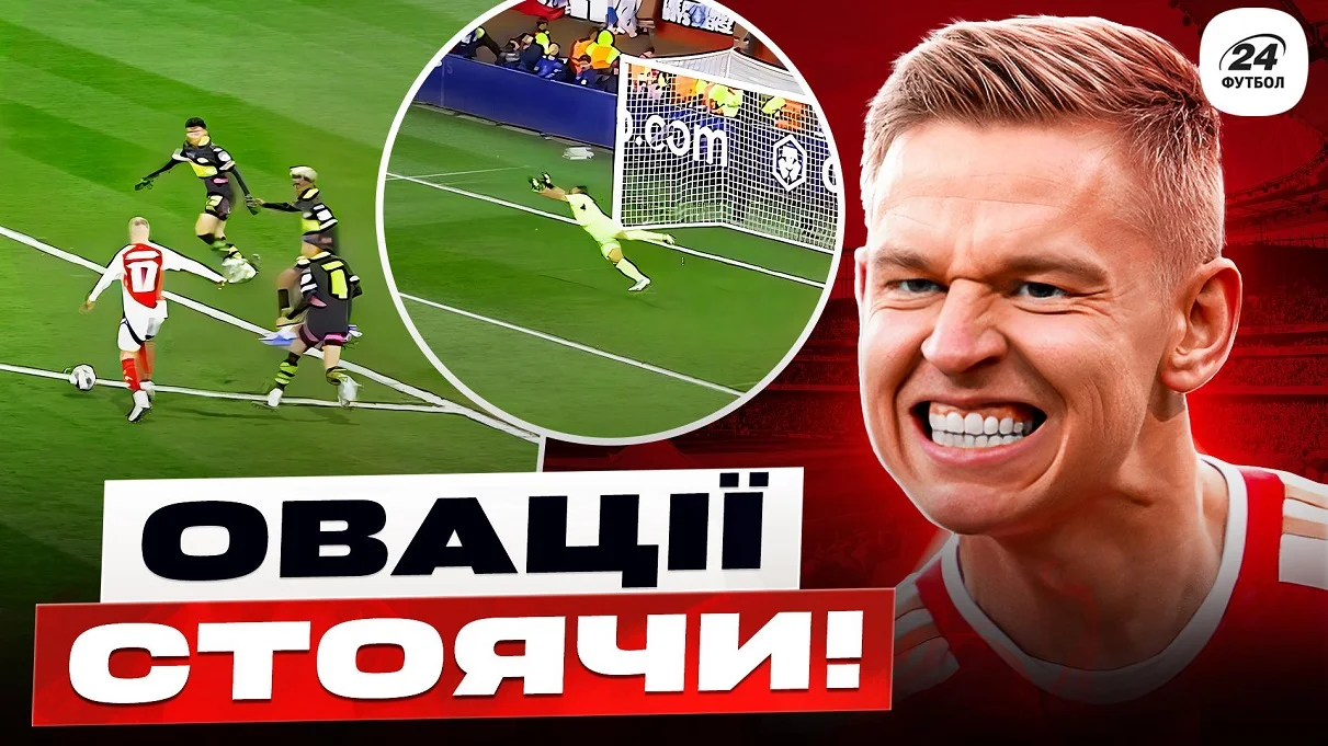 Коллаж Футбол 24