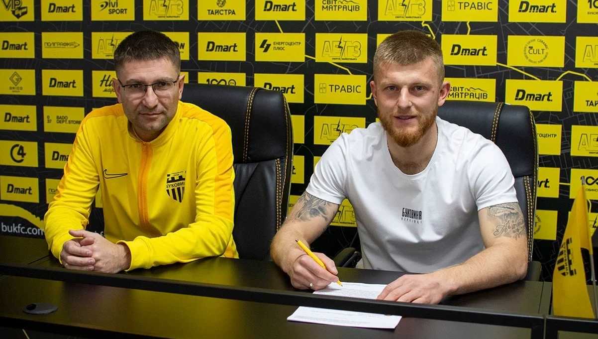 Олег Кожушко / фото: ФК Буковина