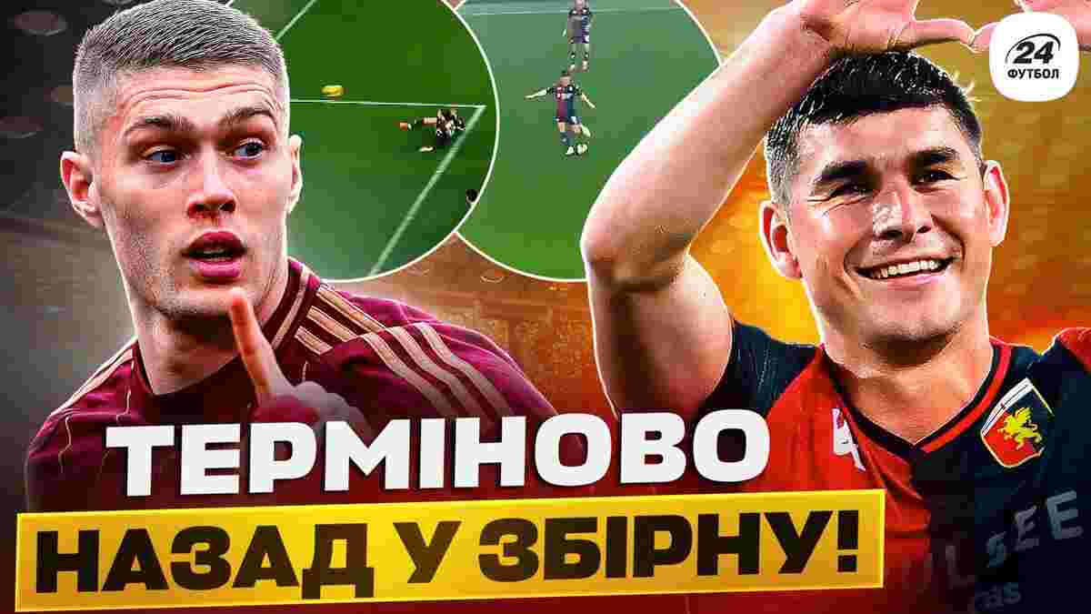 Курьезный гол и рекорд злого Довбика, будущее на волоске – Малиновский разрывает Италию ассистами
