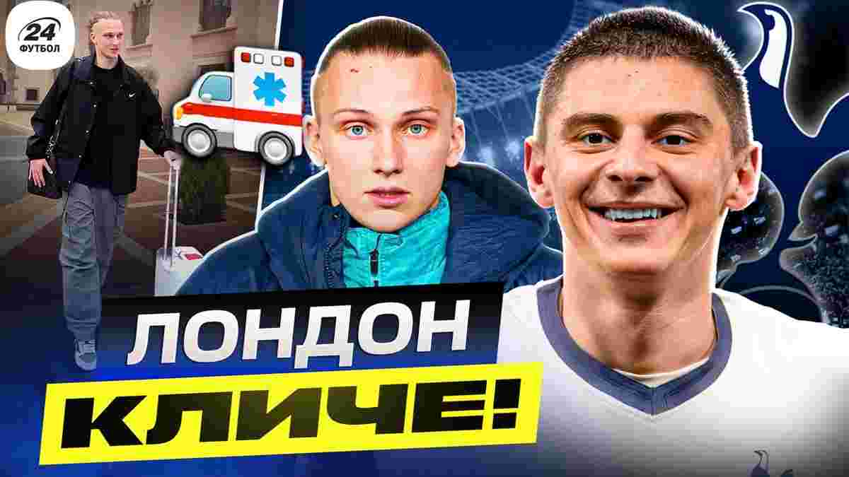 Забарний стане форвардом, Таловєрова підставили, Миколенко для гранда – нові ролі українців, 11 клубів АПЛ в єврокубках