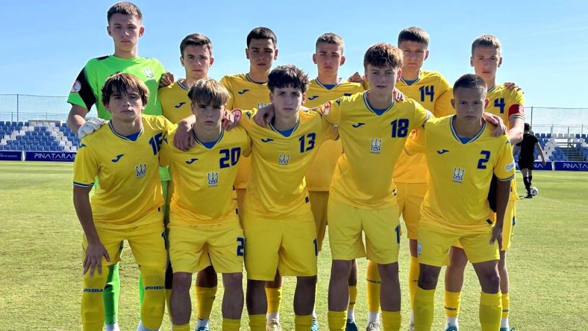 Сборная Украины U-16 / фото: УАФ