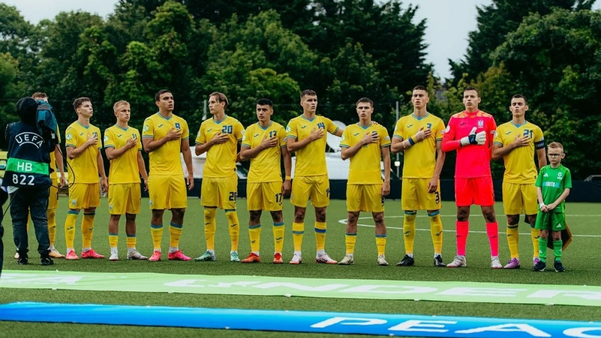 Сборная Украины U-20 / фото: УАФ