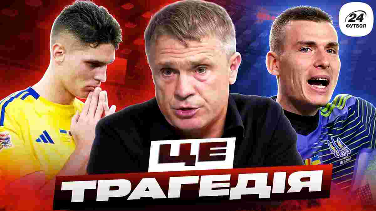 Бельгия – Украина: как из лучших игроков превратиться в антигероя – главные виновники фиаско и по кому плачет Серия А