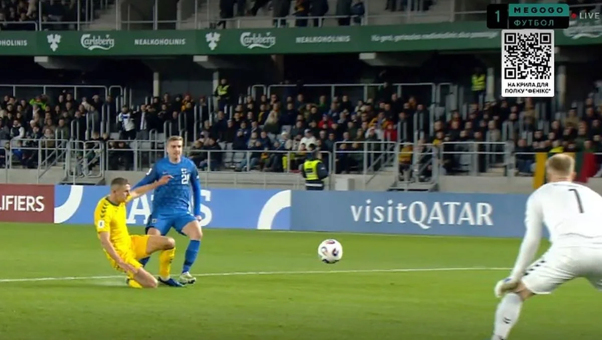 Тот самый пенальти / Megogo