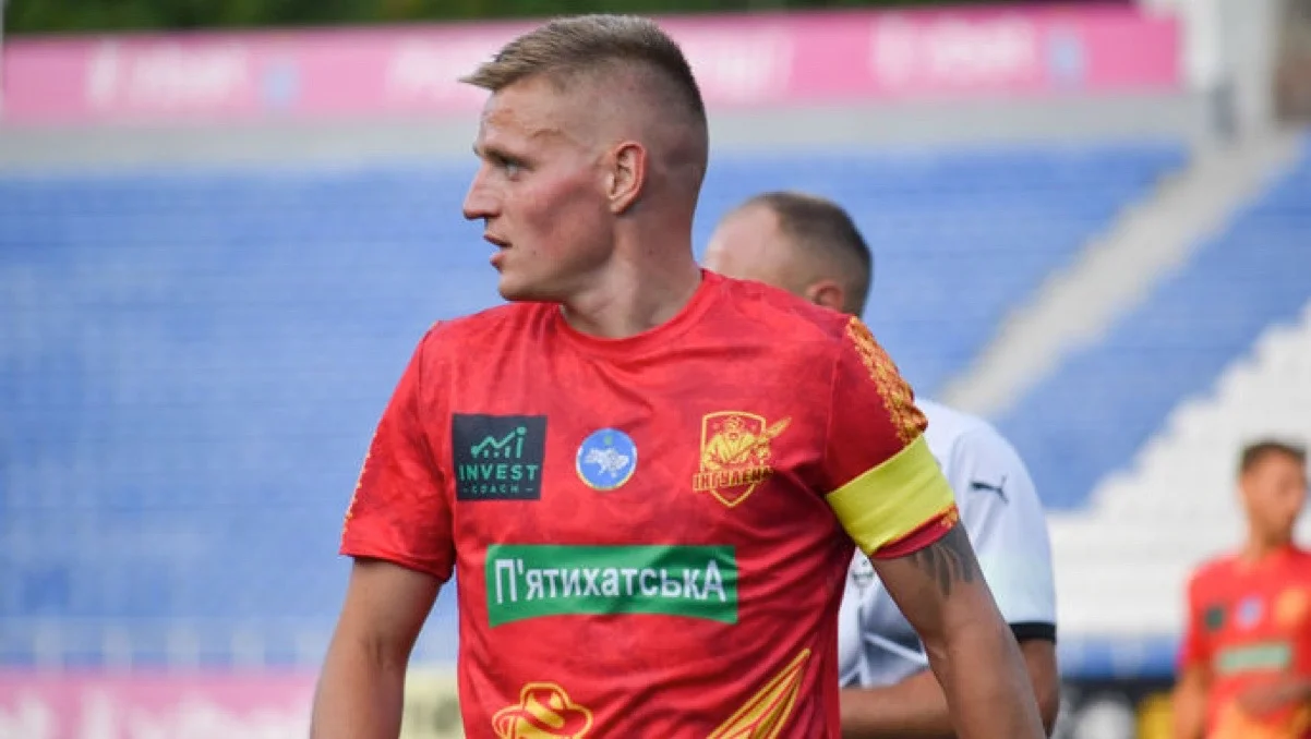 Олександр Козак / фото: UA-Футбол