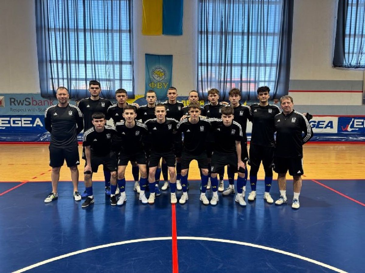 Сборная Украины U-19 / фото: АФУ