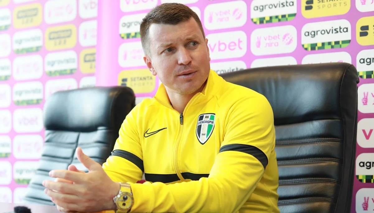 Руслан Ротань / Александрия