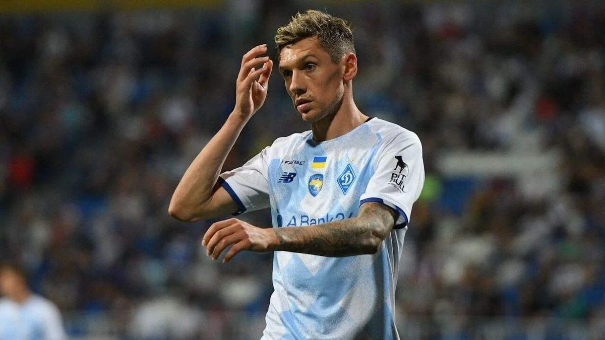 Денис Гармаш / ФК Динамо Киев