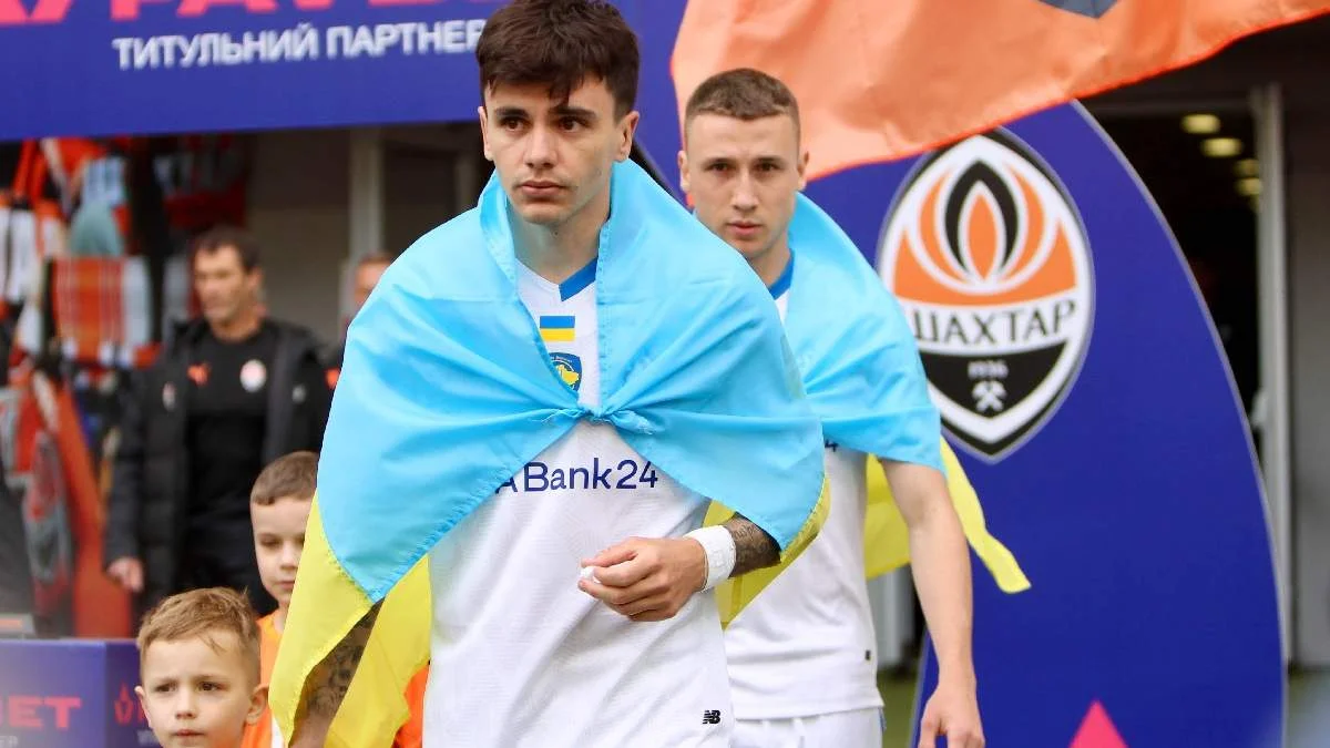 Шахтер – Динамо / ФК Динамо