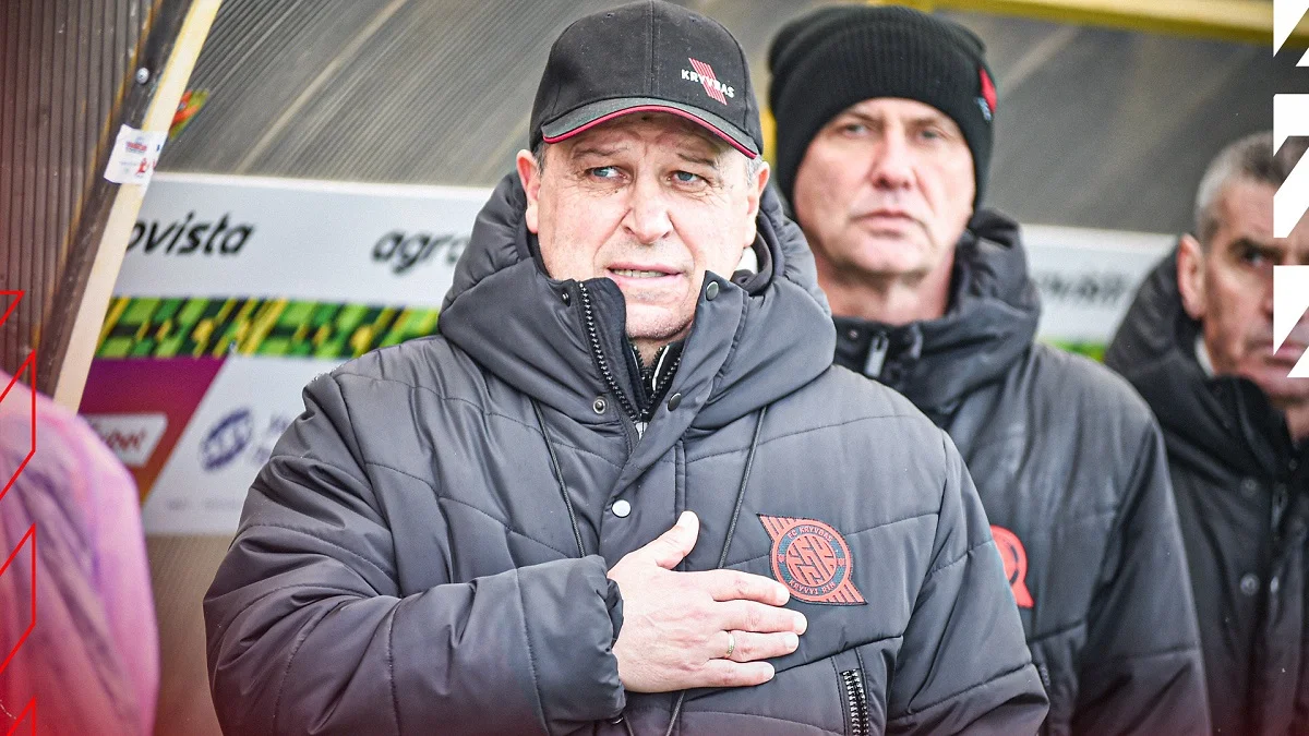 Юрий Вернидуб / ФК Кривбасс