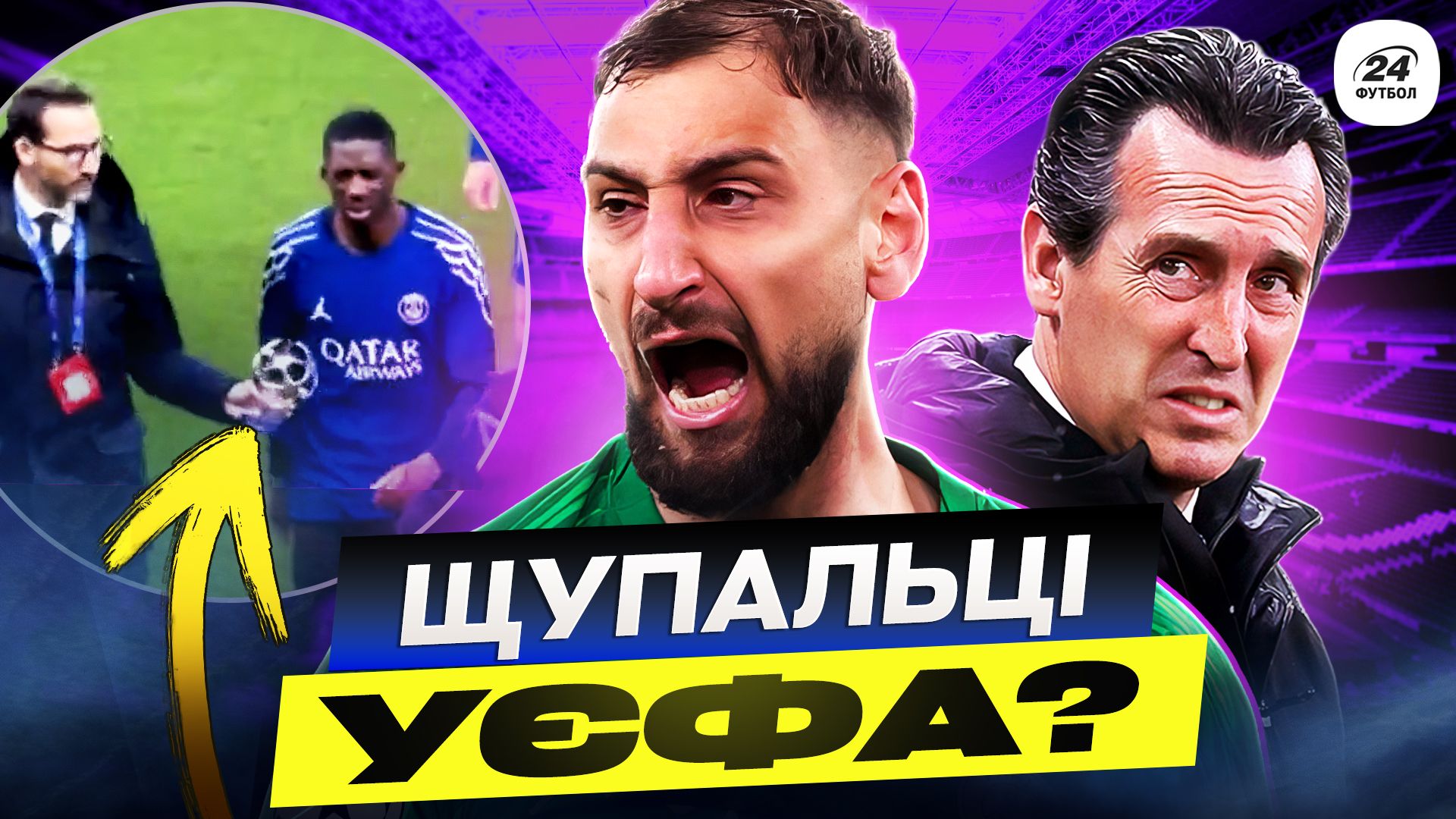 Колаж "Футбол 24"