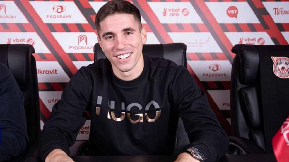 Рафаель Бандейра / ФК Кривбас