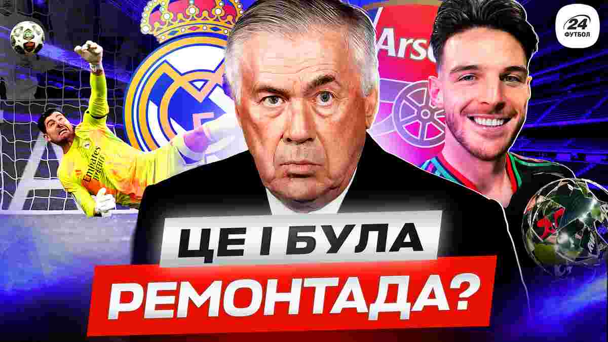 Причина фіаско Реала, про яку ніхто не говорить, вибрик Зінченка добиває зірку – Іспанія знищує головних винуватців