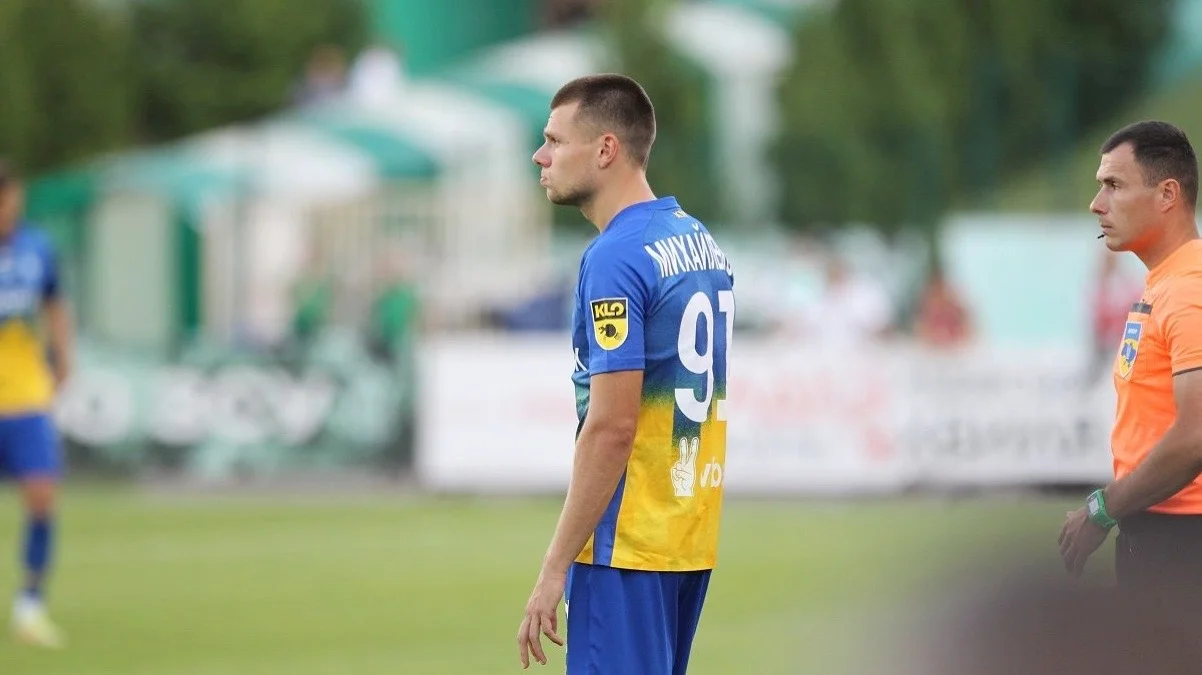 Николай Михайленко / Динамо