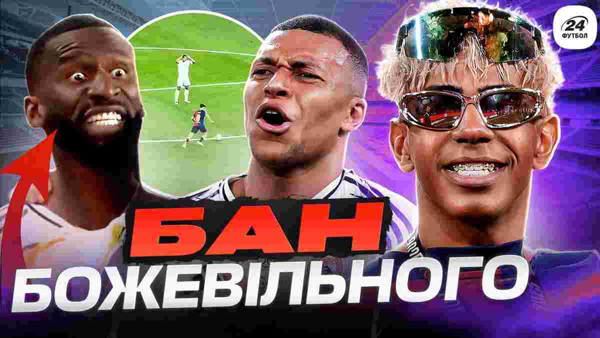 Звезде Реала готовят показательное наказание после Класико – Куртуа обвиняют в двух голах, Анчелотти дали 5 матчей