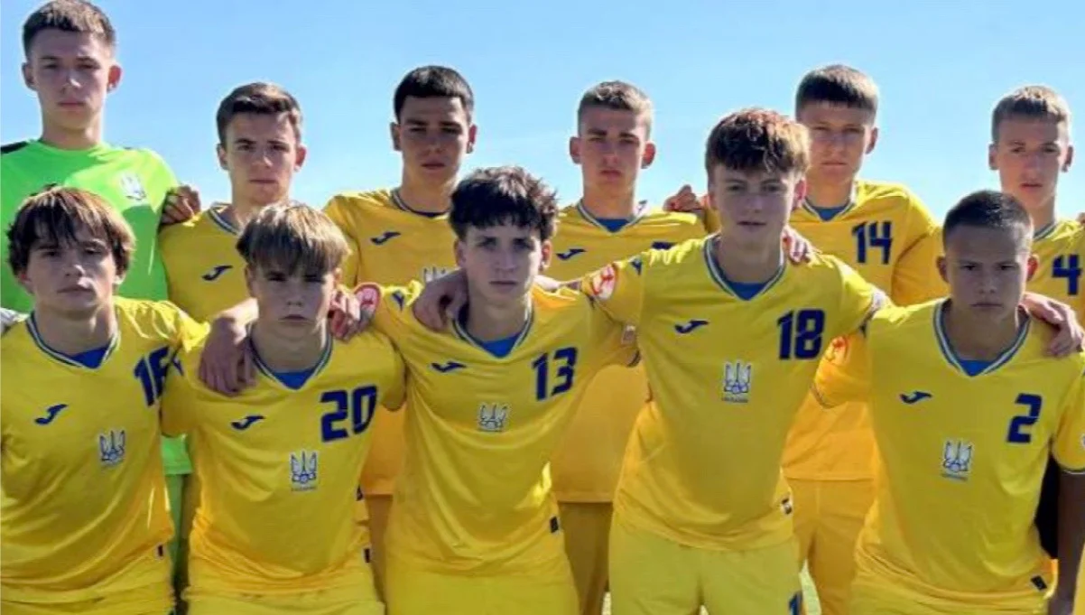 Украина U-16 / фото: УАФ
