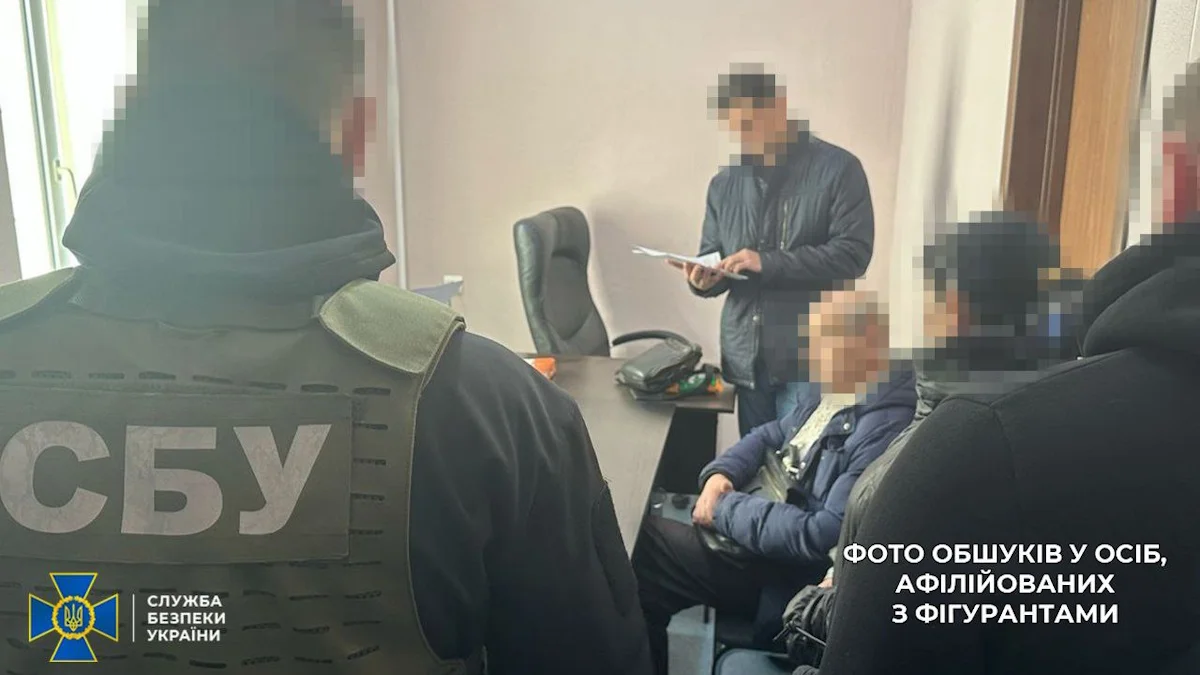 Фото обшуків у спільників Богуслаєва / фото: СБУ