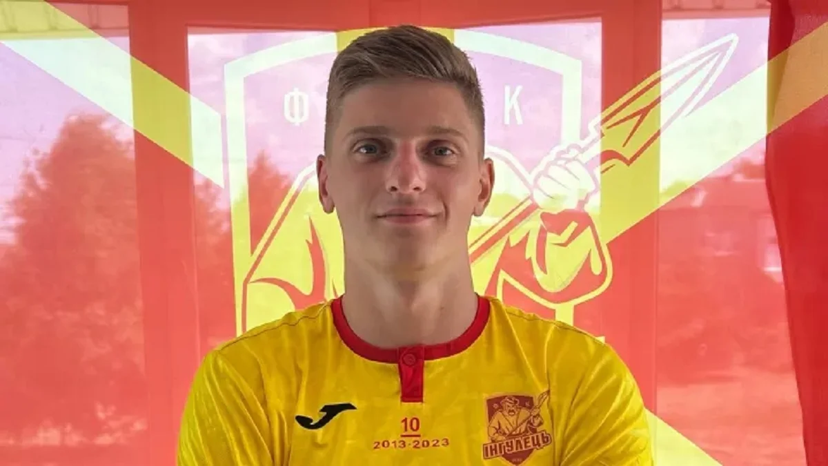 Антон Жилкін / Фото ФК Інгулець