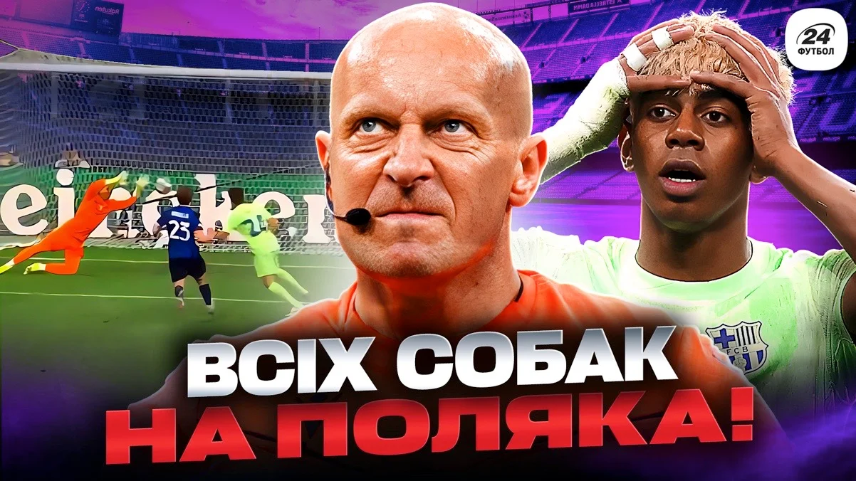 Коллаж "Футбол 24"