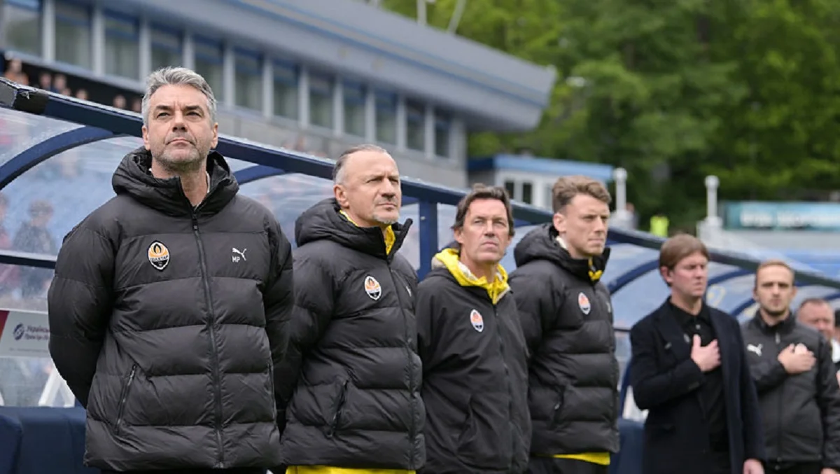 Марино Пушич (слева) и его тренерский штаб / ФК Шахтер