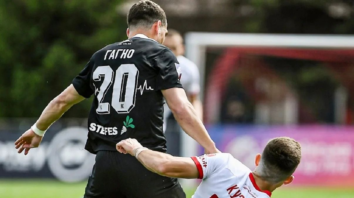 Кривбасс – Колос – 0:2 / фото: ФК Кривбасс