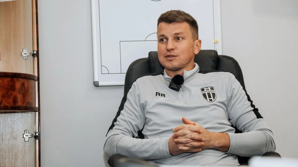 Руслан Ротань / фото: ФК Александрия