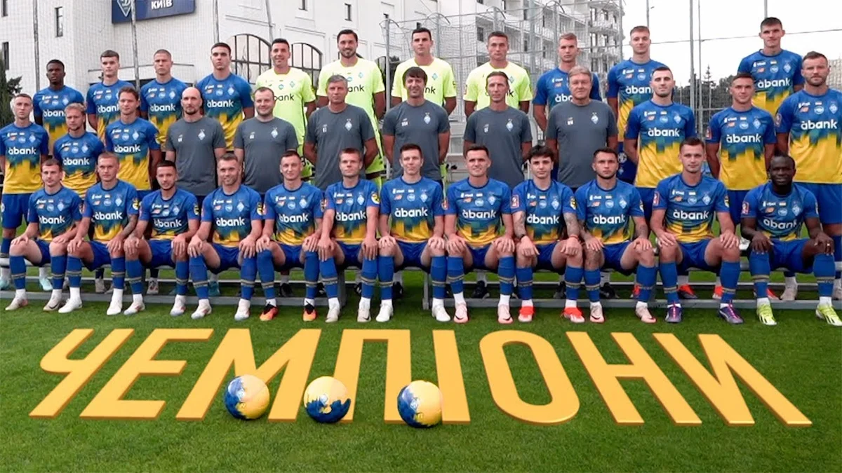 Динамо Киев / фото: ФК Динамо